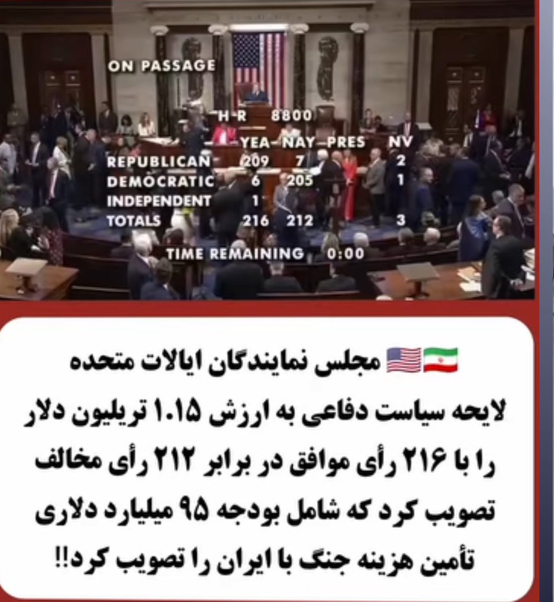 Mehdi_ak4232's tweet photo. ما رو از بودجه امریکا میترسونید؟جرات دارید یکیتون پاتونو بزارید رو خاک ایران تا ببینیم مادر کی پسر زاییده! https://t.co/p1WrmPketB