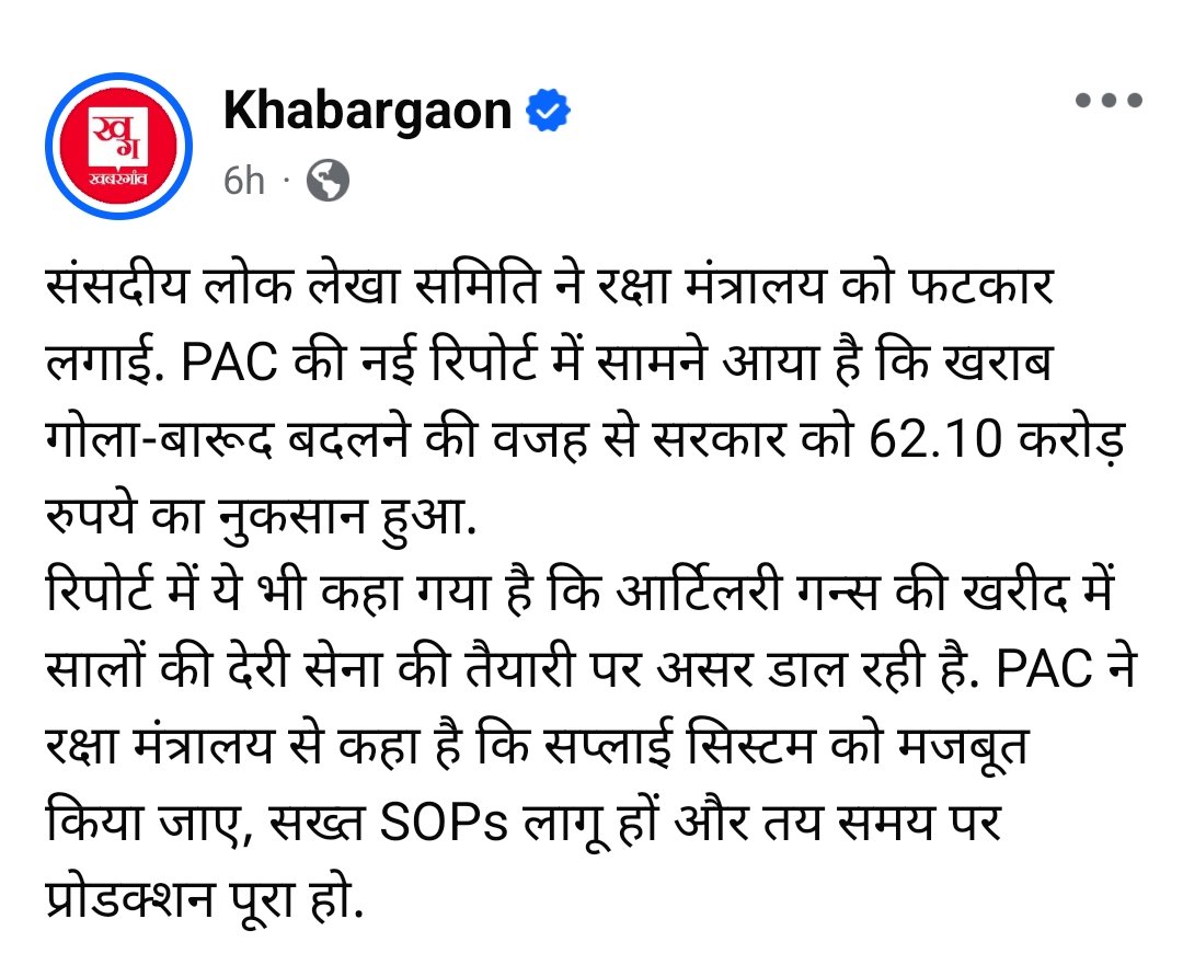 PradeepSpeak1's tweet photo. किस-किस से लड़ें देश की जनता.?
स्वास्थ्य विभाग से.?

शिक्षा,पुलिस या न्याय व्यवस्था से.?

राजस्व, लोक निर्माण, बिजली या जल विभाग से.?
नगर निकाय, परिवहन, कृषि, सिंचाई, वन या खनन विभाग से.?

आख़िर किस-किस से लड़े.?
कोई ऐसा विभाग बता दो जो भ्रष्टाचार में लिप्त न हो। https://t.co/9nDQ1J8qYF
