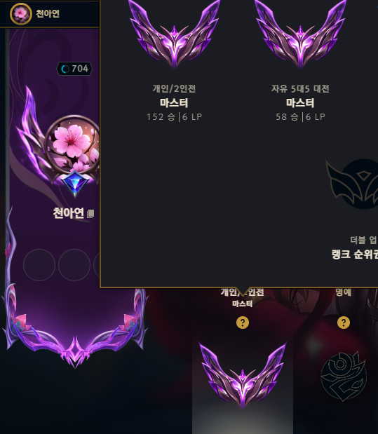 천아연 tweet media