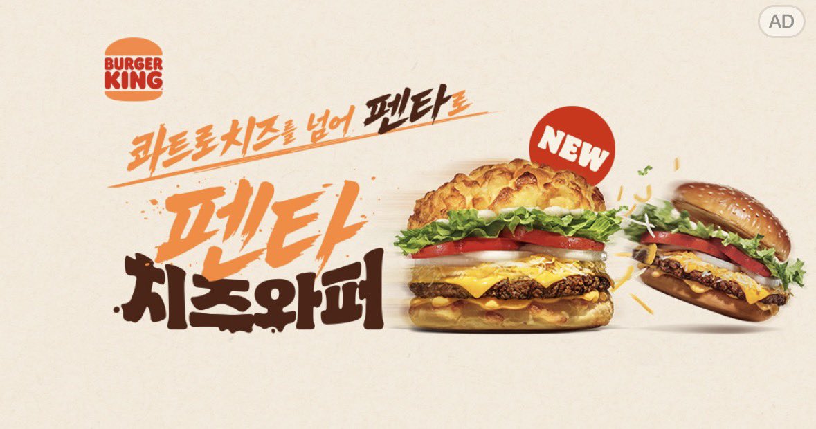 Mu_ooo_O's tweet photo. 그래 이것도 먹어주마 https://t.co/o8f9RSXyuU