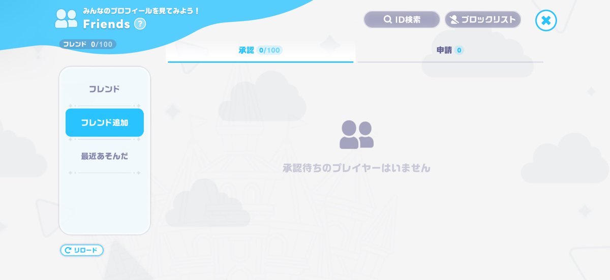 アルル⚔️白銀聖騎士団のユリ係⚜️ tweet media