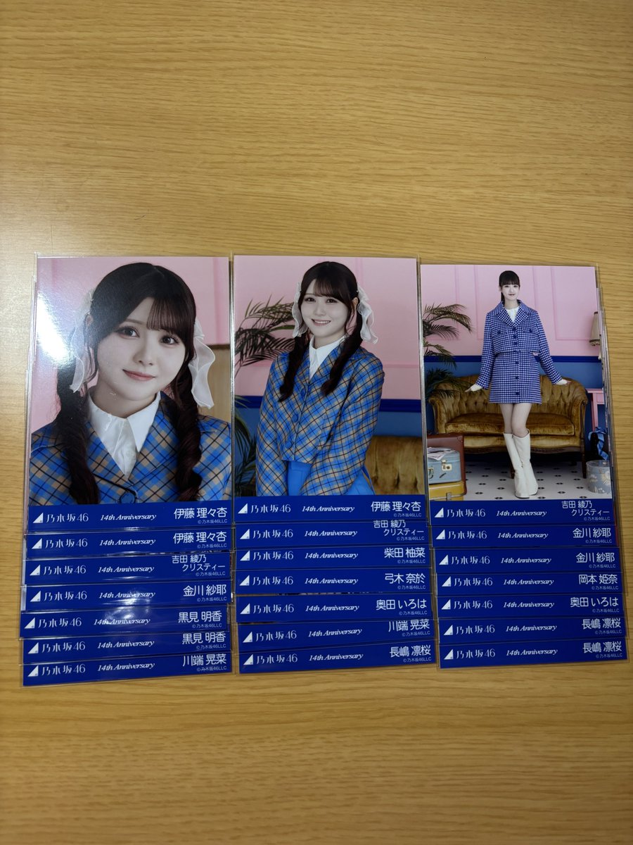 9Pexc's tweet photo. 乃木坂46 14th anniversary アニバ 生写真 トレ

【提供】
　画像
【熱望】
　愛宕座りヨリ座りヒキ
【希望】
　瀬戸口座りヨリ座りヒキ
　小川座りヨリ座りヒキ
　増田座りヨリ座りヒキ
　五百城ヒキ
　井上ヨリ
　増田チュウヒキ

愛宕優先で考えてます！
よろしくお願いします🙇 https://t.co/LeBNp1H5kJ