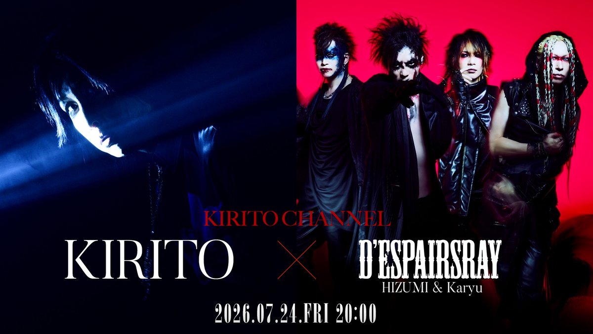 D'espairsRay HIZUMI直筆 世界で一枚 チクＴ HIZUMI_NUL./UMB./D'ESPAIRSRAY (@hiz0302) / Posts / X