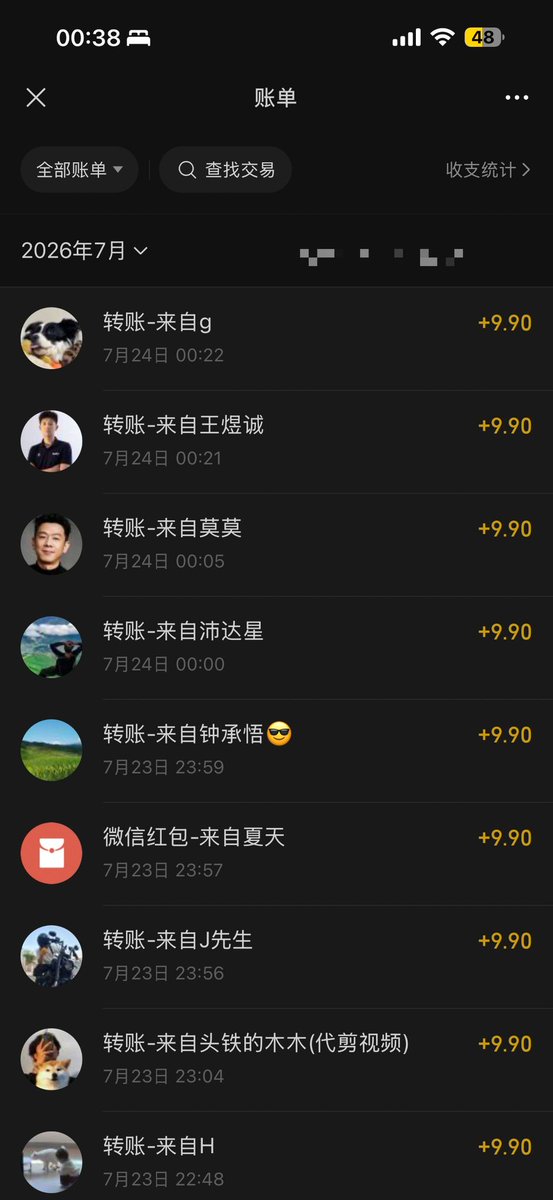 vbjby3's tweet photo. 睡觉之前再次感叹。AI牛逼！

Codex牛逼！ Claude牛逼， Work a body牛逼。

抖音牛逼，视频号牛逼，小红书牛逼。

今天抖音爆了一条，加了200来个人，光卖9.9的资料合集都卖了小几十份。

该睡觉了，明天再来通过吧。 https://t.co/TuKZzkBwCI