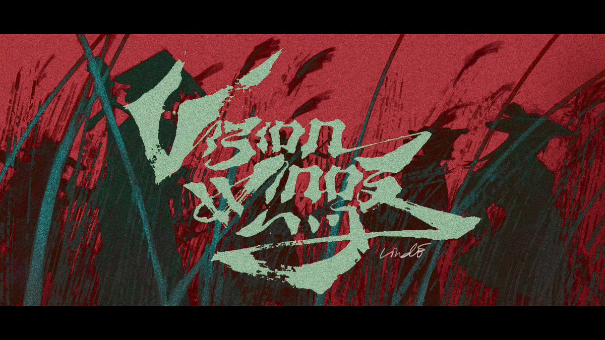 WayVNeverCry_cn's tweet photo. 远yuǎn
#WayV  #威神V #WayVfanarts #wayv_visionwings https://t.co/5shNFDa6h9