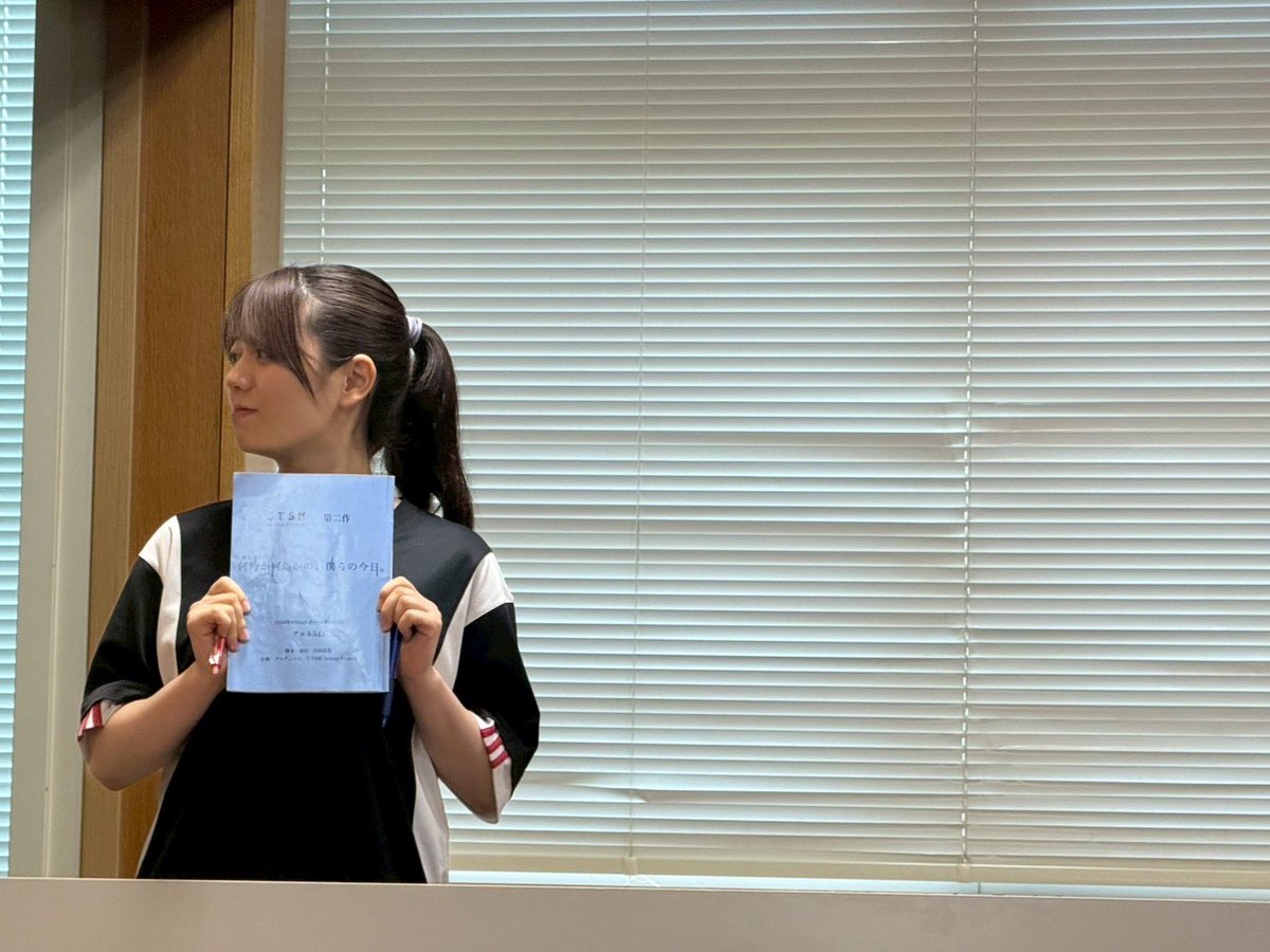 fu_hayama's tweet photo. 舞台まであと2週間きりましたーー！

ご予約はまだ間に合いますので、お待ちしております☺️🤍

↓↓↓こちらから↓↓↓
https://t.co/JyjXjlPaTU

まだ起きてるよーって方…!!!!!!
早く寝なさい☺️

 #舞台  #UTSM  #いつぼく https://t.co/hgqMnO2xNK