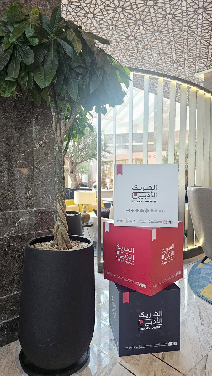 Wathiq_2023's tweet photo. بدأت رحلة "جمعية واثق للتنمية الذاتية"
إلى #الرياض للمشاركة في الحفل الختامي
لموسم الشريك الأدبي النسخة الخامسة
والمقام في #مركز_الملك_فهد_الثقافي
يوم الجمعة ٢٤-٧-٢٠٢٦م.

انتظروا التحديث والتغطية في حساباتنا
بإذن الله تعالى

#جمعية_واثق 
#حفل_الشريك_الأدبي
#الشريك_الأدبي
#هيئة_الأدب_والنشر_والترجمة