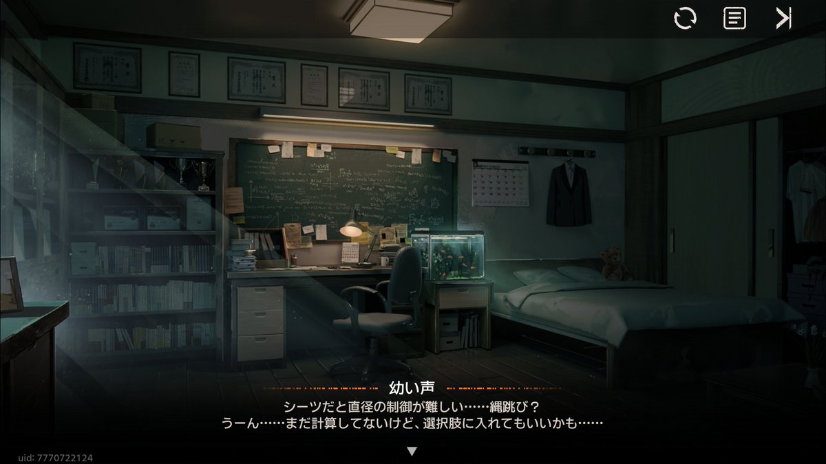 Vicious_0812's tweet photo. 後この二枚だけだ…
セイギョウの部屋と、セイレイさんの…長袖の理由が… https://t.co/RwqaLcBVdP