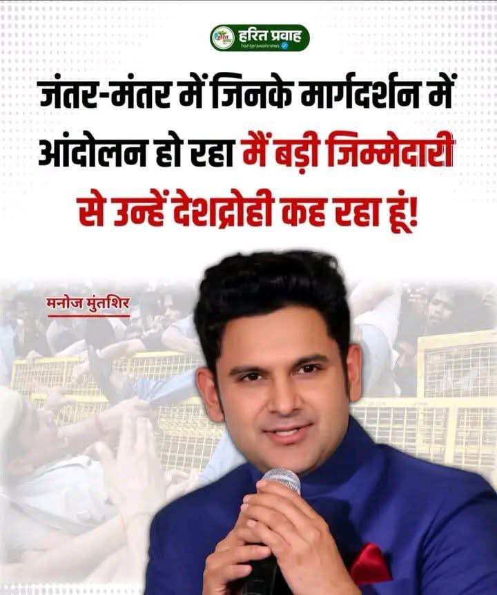 Ritugurjar111's tweet photo. पूरी जिम्मेदारी के साथ इसके लिए 2 शब्द लिखो... https://t.co/dGbMPsK2fa