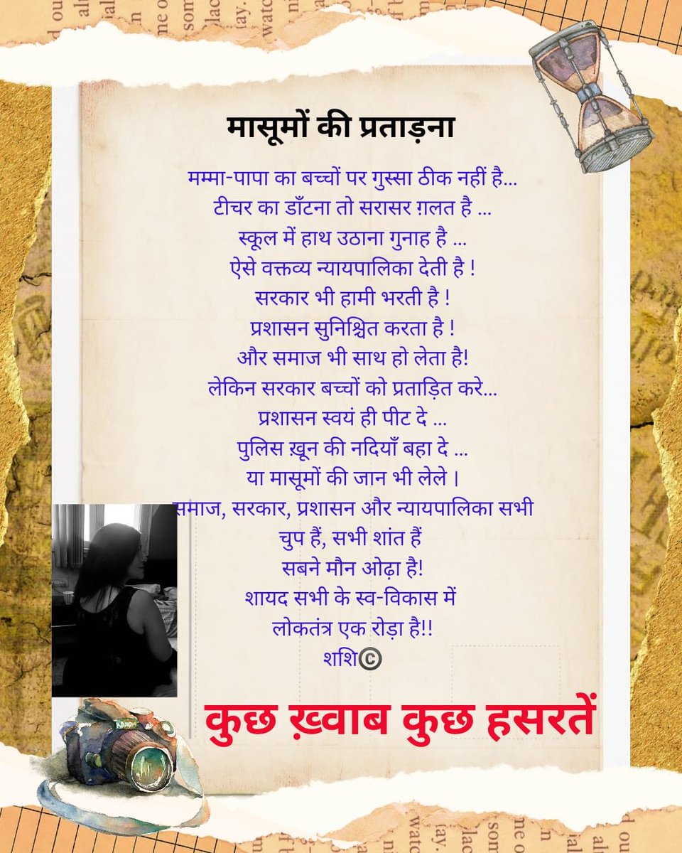 DhangarShashi's tweet photo. #democracy #dictator #cjp #bjp  23 July 2026
Post010 https://t.co/zANvafzj2B
