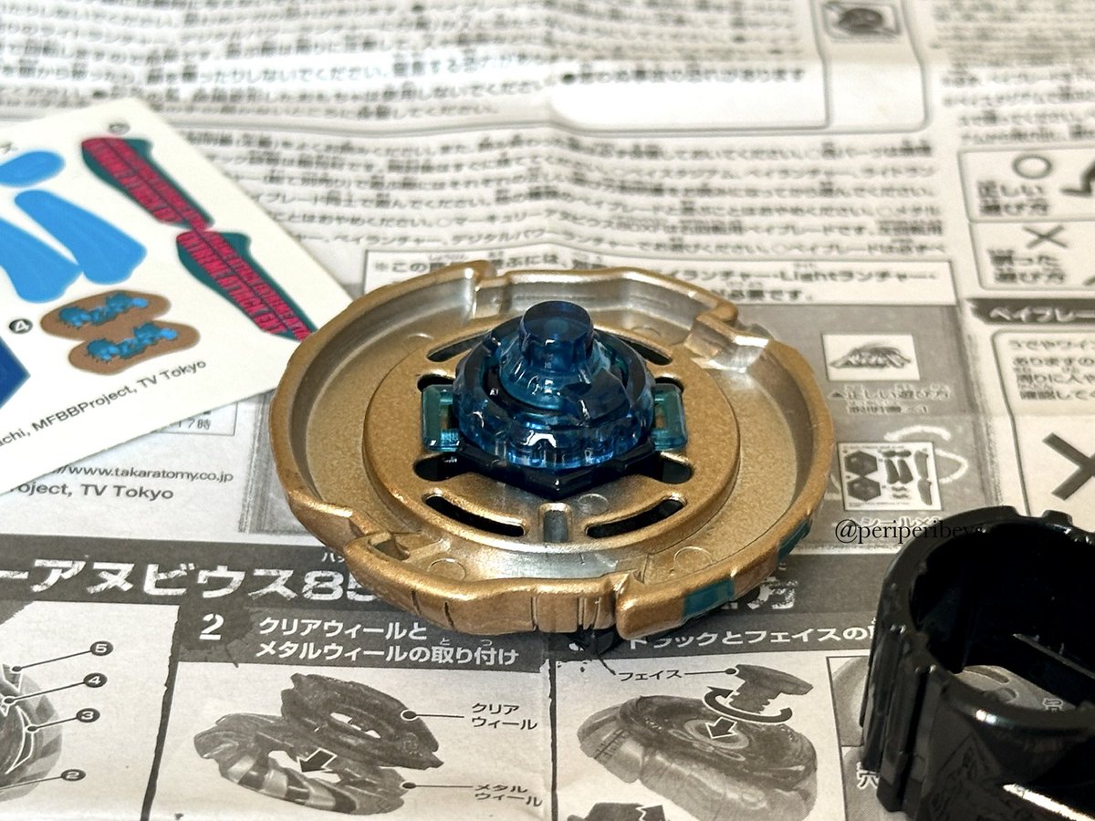 periperibeys's tweet photo. 🥉 G1 MERCURY ANUBIS 85XF Bronze Version

Given out as the 3rd place prize for the 2010 Battle Bladers Championship in Japan and very few selected countries. 
Finally got around to posting these beauties stay tuned!

#beyblade #beyblademetalfight #mfb #fyp #nostalgia https://t.co/t2RPP0fQZl