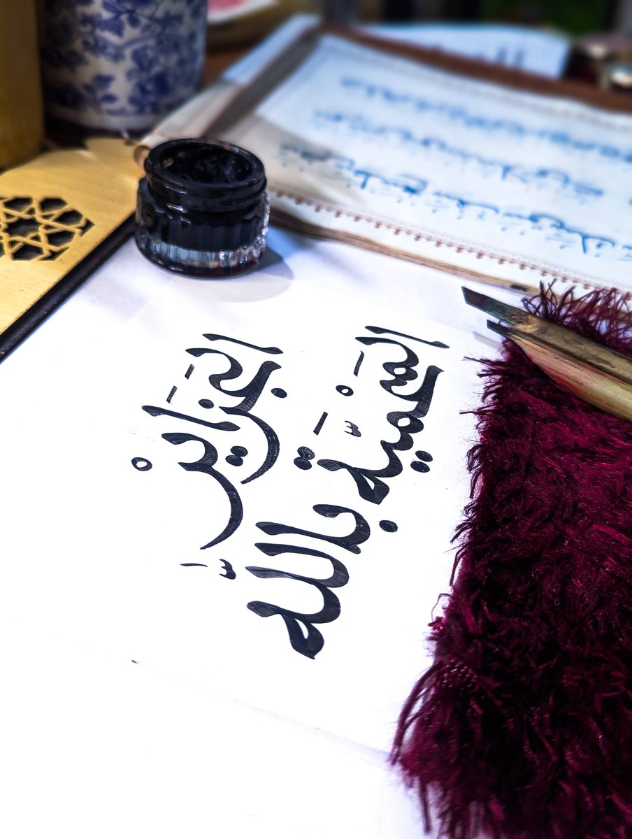 Mustafertane's tweet photo. الجزاير المحمية بالله ❤️
اللهم احفظها وأهلها من كل سوء
 
#الجزائر #خط_عربي https://t.co/lKaCoX49eb