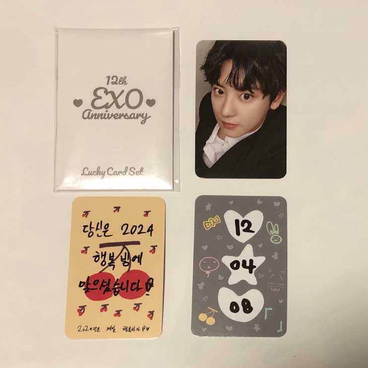 EXO SMTOWN VISA PREPAID トレカ　チャニョル ✧ #cb614sells ✧ WTS/LFB/PH/JP PASABUY #MERCARI PASABUY