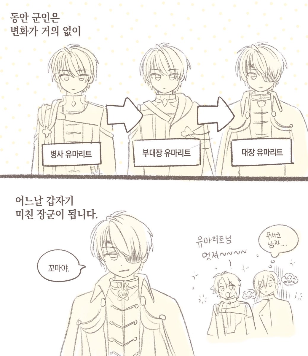 kwaknanacheol's tweet photo. 유마리트님 https://t.co/gLGkD6RmcQ