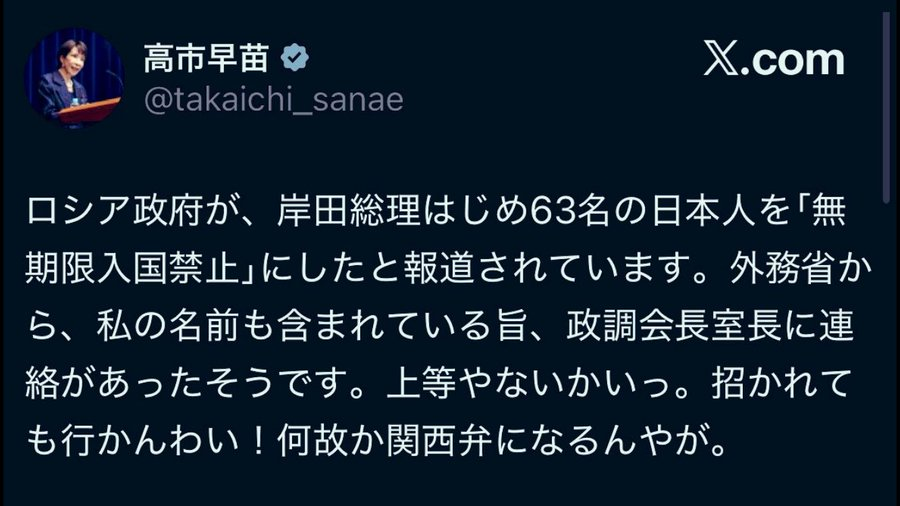 LPGadvisorJP's tweet photo. 『首相のSNS投稿は行政文書に当たらない』

そりゃ、そうだ。下手すりゃ国交断絶してますがな↓ https://t.co/hFAeVmtgjZ