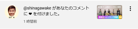ZOE_CG's tweet photo. えー？　笑 
４年前のツベのコメントに 
品川さんがイイネ付けてくれたよ。😊  
新谷さん戻ってこないかな・・ 
またエファーに逢いたいよ 😌

#新谷ゆづみ🍊
#異世界居酒屋のぶ🍻

https://t.co/ttmbPuCI3P https://t.co/B3e2RXQ0Ur