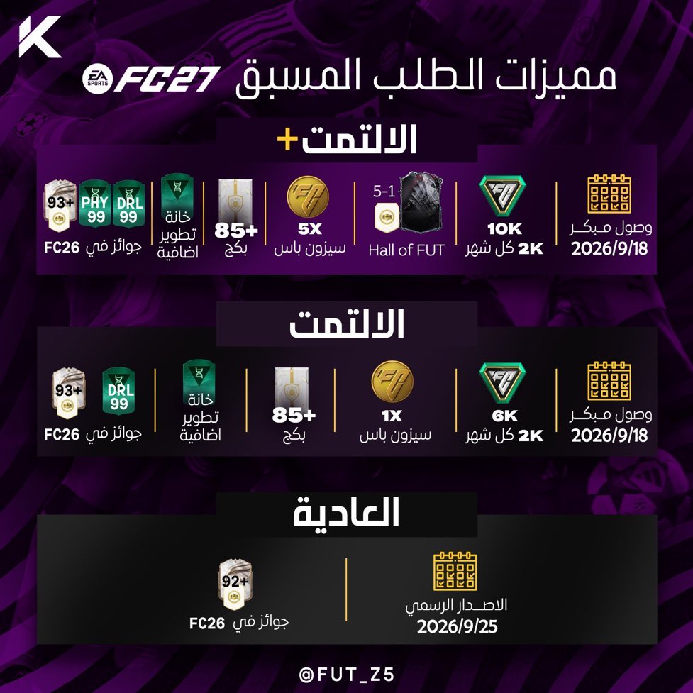 خالد tweet media