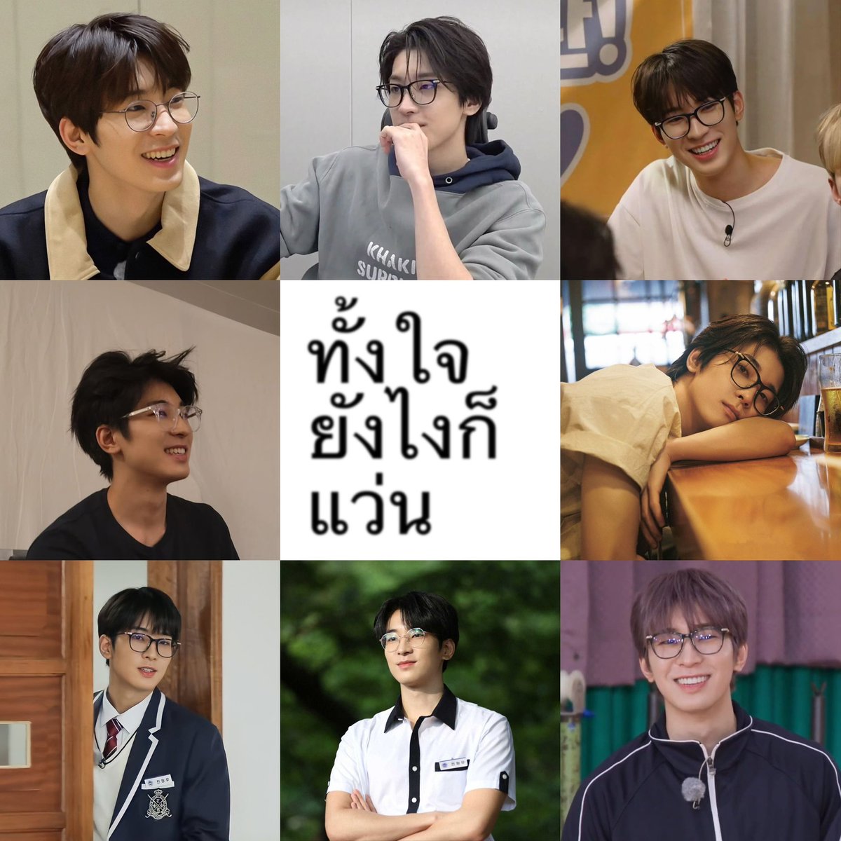 TPPlee's tweet photo. รักพี่แว่น https://t.co/Vews6xR21n