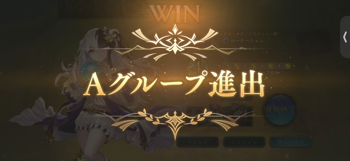 gushiki_dbd's tweet photo. グランプリやってるの知らなくて駆け込み1発 https://t.co/i2gngrYoT5