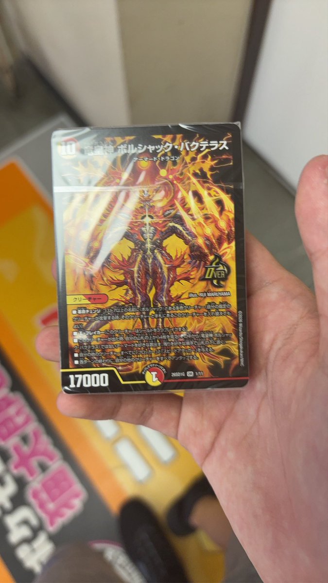YuMatcha_114514's tweet photo. うおお！色配分カスすぎる！初動が拓也みたい！ヴァルキリアスなんやねん！な山! https://t.co/PDMNBcNOqa