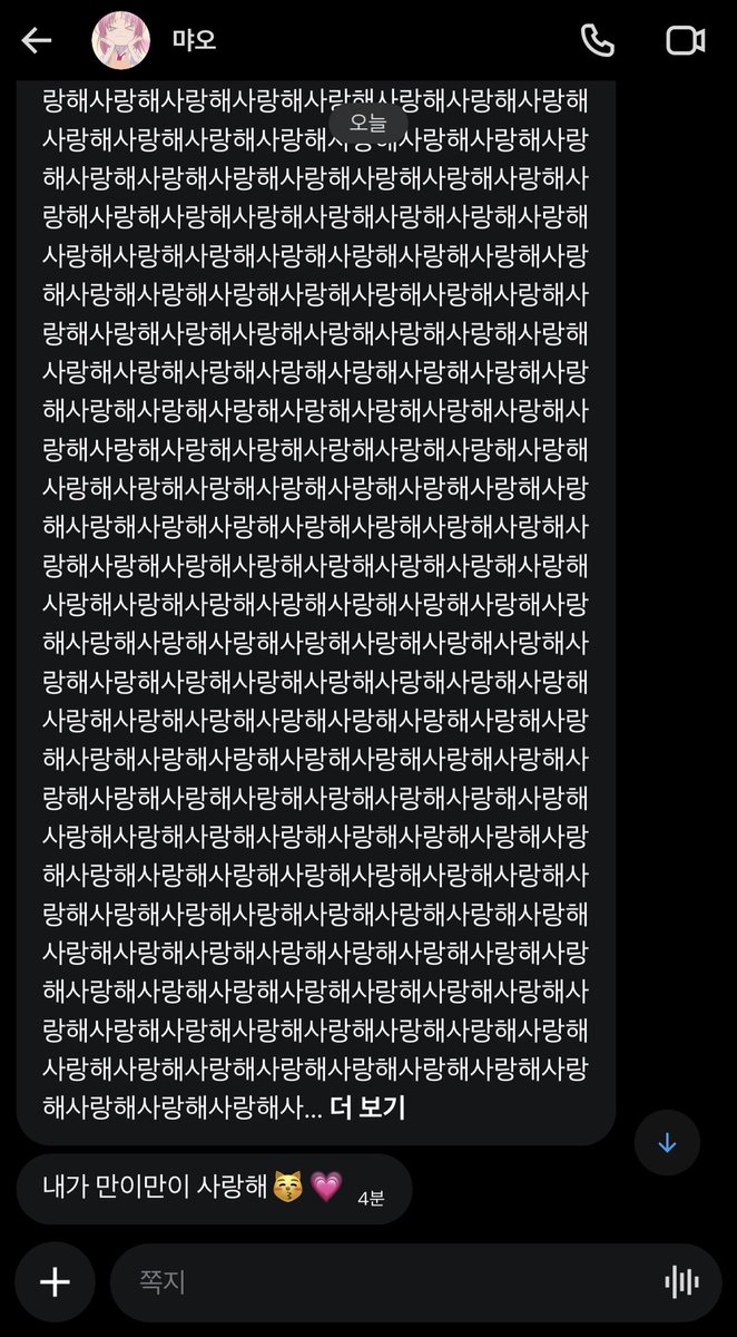 hamzsung0's tweet photo. 사랑꽉껴애기……ㅠㅠㅠ https://t.co/OBxqqHNbUV