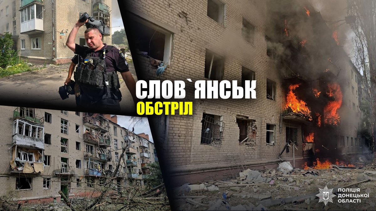 gumvd_don's tweet photo. Авіаудар по Слов’янську: поліцейські у вогні й диму рятували постраждалих https://t.co/mRoe5Z3vhR https://t.co/YWGw6Cj2y6