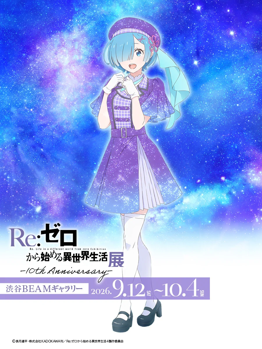すずらん on X: 