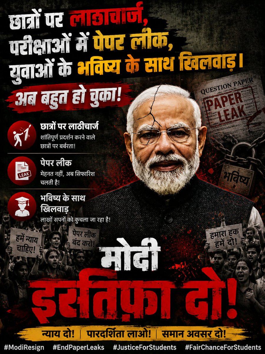 saldi_ind__'s tweet photo. छात्रों पर लाठीचार्ज, परीक्षाओं में पेपर लीक, युवाओं के भविष्य के साथ खिलवा��़। अब बहुत हो चुका। @narendramodi इस्तीफा दीजिए।
#ModiMustResign #JusticeForStudents https://t.co/RknzXDugLL