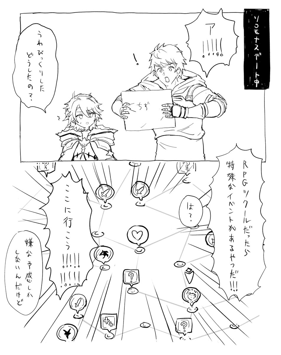 なかすい tweet media