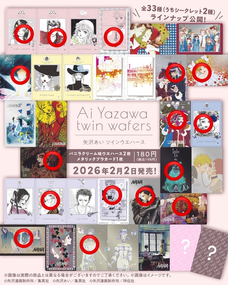 ぐぅ tweet media