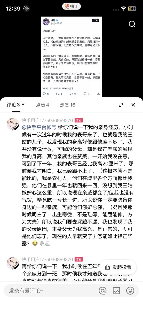 DfguiDfguihe's tweet photo. 经历 https://t.co/MH2gmjb9RU