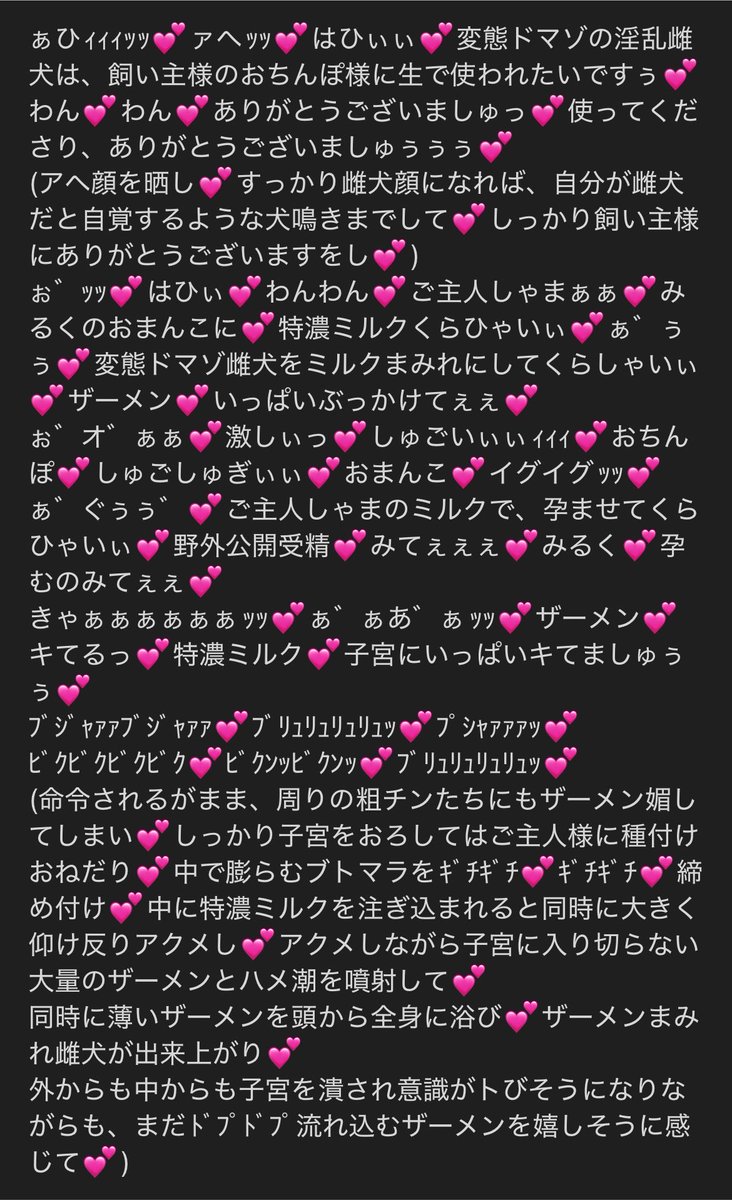 myafata484's tweet photo. 性処理オナホ嫁ぇ 路地裏で雑魚オス達に撮影させてやりながら 公開屋外レ〇プされちまってんのにぃ〜発情しまくりで 雑魚雌犬なの わからされながら 雌犬らしくぅ大好物の特濃ザー〇ンみるくぅ種付けマーキングおねだりまで見せつけながら受精アクメ♡@MYAWmilk https://t.co/oEDNaYl0DL