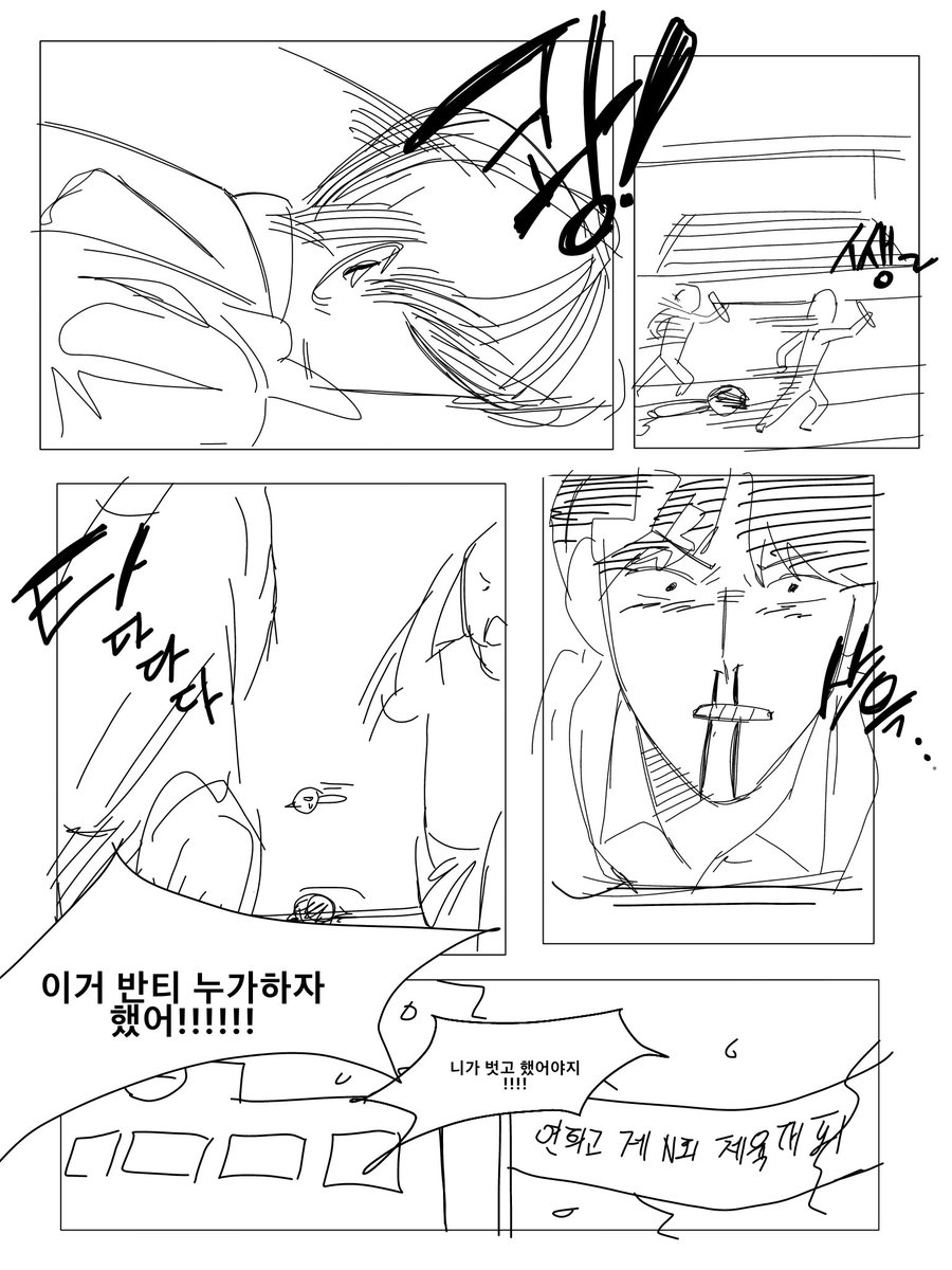 곽철민 tweet media