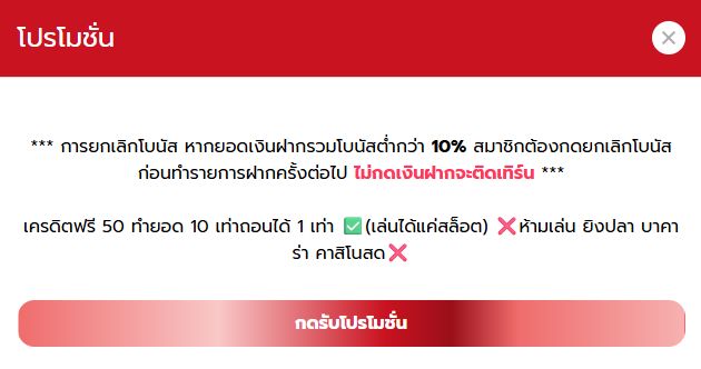 Boonchan_st1's tweet photo. 🎯 คิงเฮง168  เครดิตฟรี 5O 
🎯 ทำยอด 5OO ถอนได้ 5O

♻️ขอคนละรี ⏰ ลงโค้ด 0.10

ทางเข้าเล่น 👉 : https://t.co/mbSMMenne8 https://t.co/hY3KPeIqlv
