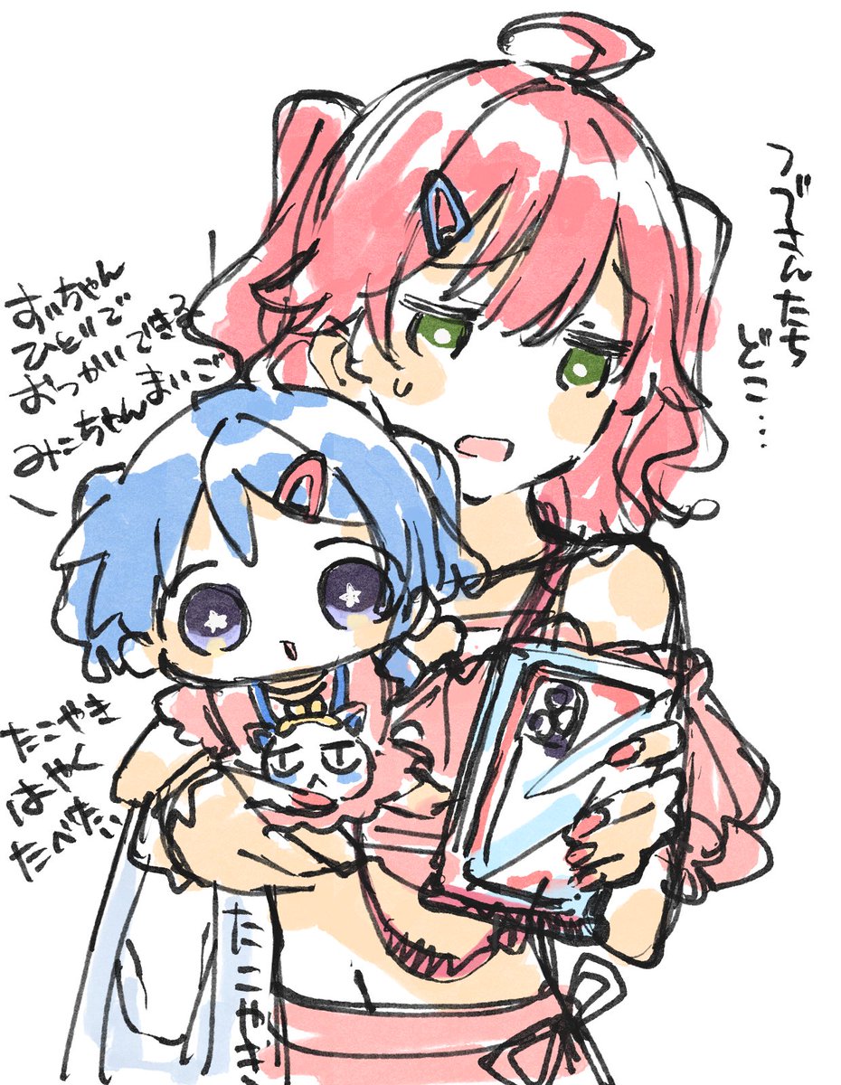 ntavlw1Wlf8492's tweet photo. おつかいに行って戻ってこない赤と迎えに行って迷子になる赤 https://t.co/4Qr2NZBMDx