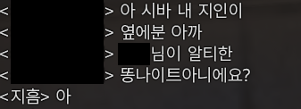 hmm_ff14's tweet photo. ㅁㅊ https://t.co/LC9zm75MY6