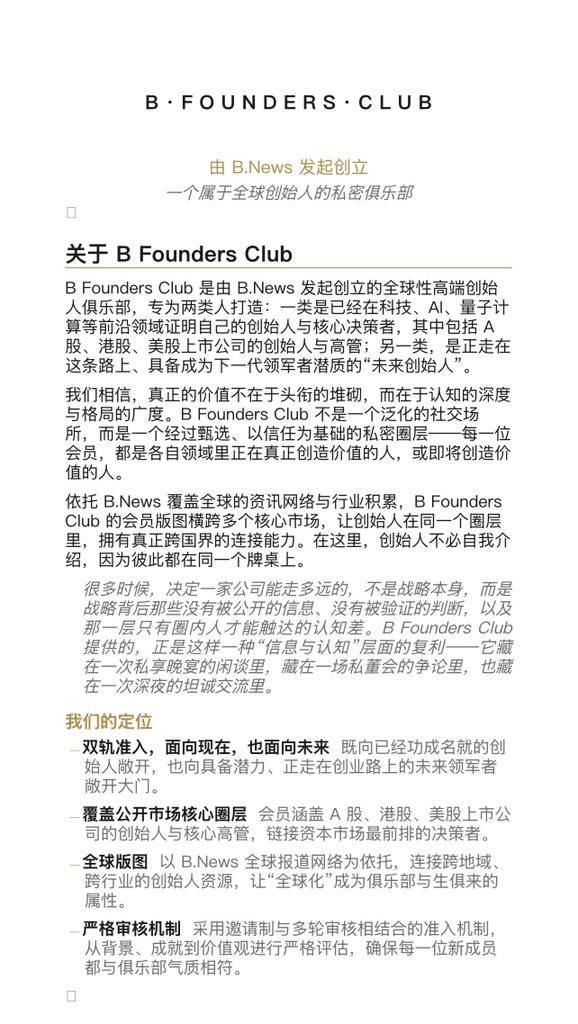 robinluo0920's tweet photo. 话不多说努力加速推进 https://t.co/HxSlIUteRs