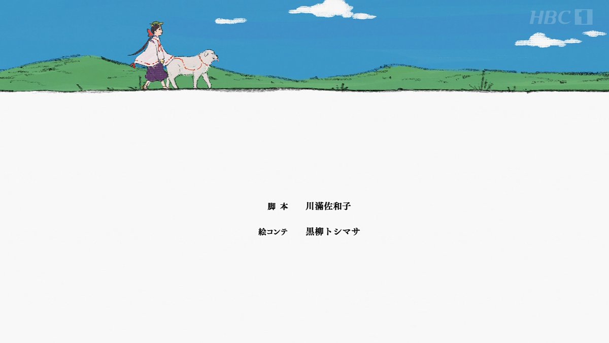 『ワールド イズ ダンシング』 第4話 新熊野水無月会：舞台に懸ける想い反応画像6