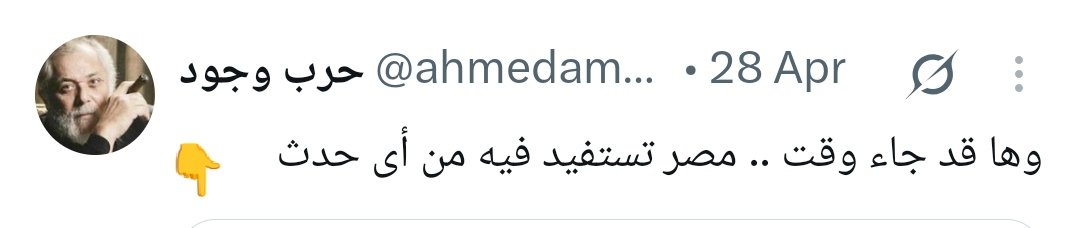 ahmedamara37's tweet photo. ✍️ مصر كانت جاهزه وتسلم الأيادى
رويترز : 
شركة أرامكو السعودية عرضت شحنات إضافية من النفط الخام المنقول عبر خط أنابيب سوميد للتحميل من ميناء سيدي كرير المصري المطل ع البحر المتوسط

يبدأ الخط من عين السخنة المطله ع (البحر الأحمر)
وينتهي في ميناء سيدي كرير المطل ع البحر المتوسط
👇 https://t.co/flmrLd2NV5