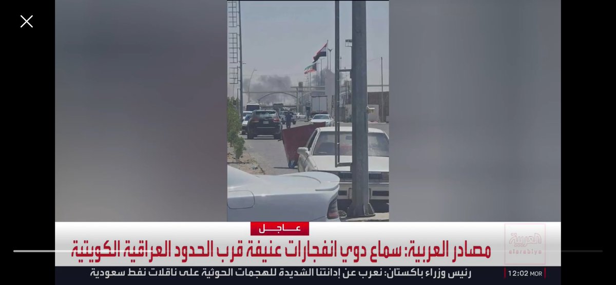 ArchObaid's tweet photo. اقسم بالله الواحد بيكون نفسه يشتم العالم المجرمة دي باوسخ الالفاظ لولا احترامنا للناس اللي ممكن تقرأ التغريدة
كل اللي نقدر نقوله الله يلعن ايران ومن يواليها 
ويحفظ الكويت من كل شر وسوء ومن الحاقدين والحاسدين والمتربصين https://t.co/qgm9qNMhRY