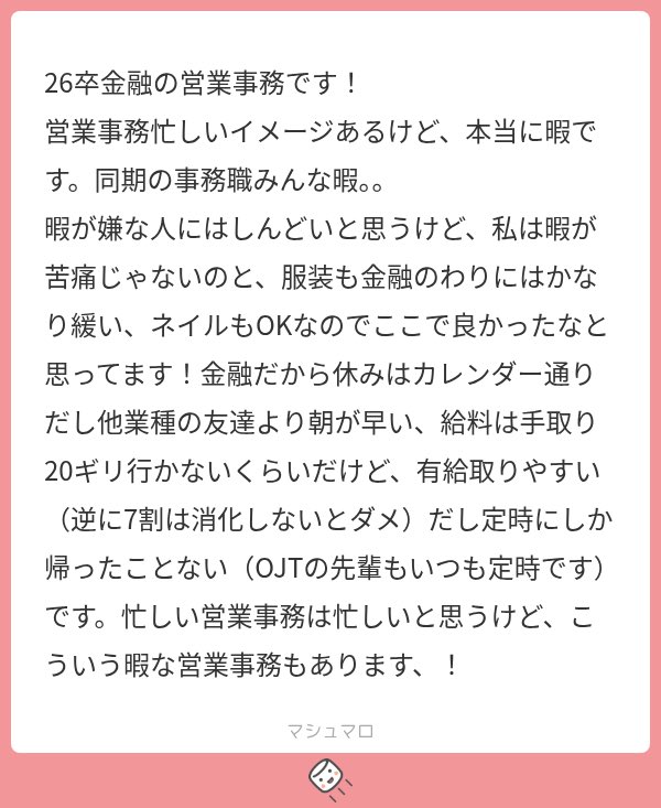 itsnotforme26's tweet photo. ゆるふわ事務〜
薄給なのが玉に瑕っぽい😔
1/3 https://t.co/eD7uloa0FU