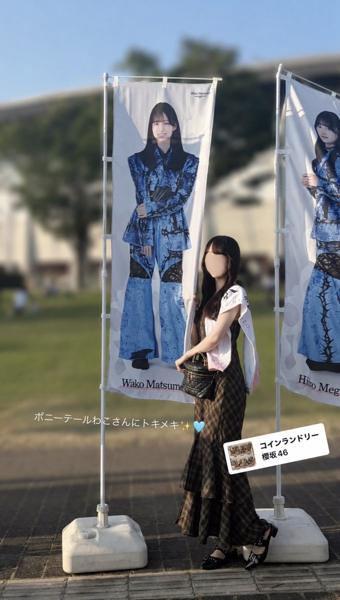 y__chans11's tweet photo. 和子ちゃんと過ごす夏スタートしてきたよ(՞⸝⸝ᵒ̴̶̷᷄꒳ᵒ̴̶̷᷅⸝⸝՞)💕
きゅるきゅる爆食いする和子ちゃんを見届けました^  ̳   ̫   ̳^ ♡

#櫻坂46_Whatslonesome 
#櫻坂46
#松本和子 https://t.co/zXEyurwqfu