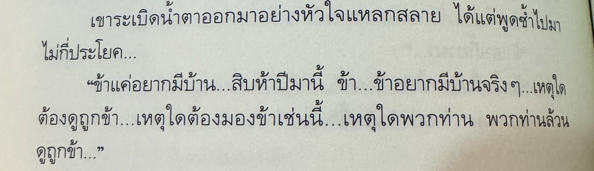 mylifeasavaluna's tweet photo. ไม่มีใคร
ผม : https://t.co/V0SCrojilM