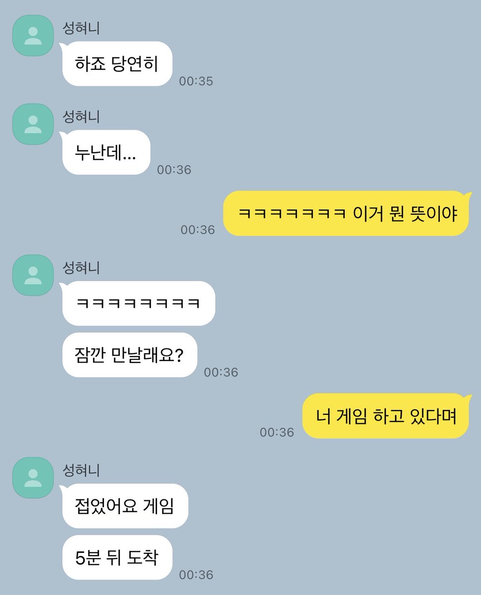 isyuyou's tweet photo. 엄사연애
썸 https://t.co/4Qnjxx9jEj