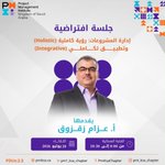 Photo by PMI KSA Chapter (@PmiksaChapter)