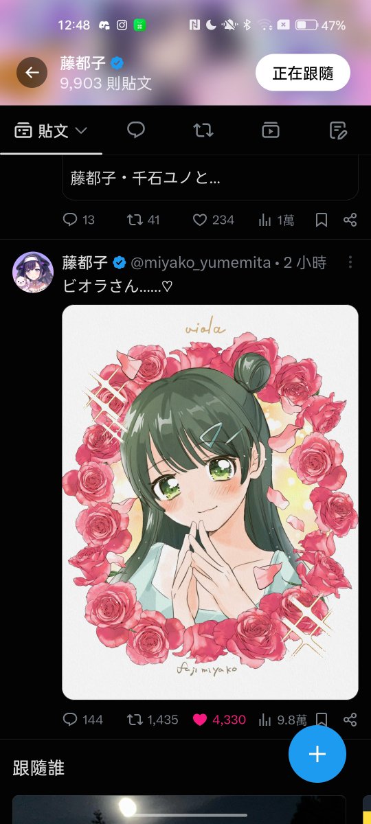 shadow_desoxyn's tweet photo. 船酔い？
#夢限大みゅーたいぷ https://t.co/AjrvAKG2Ug