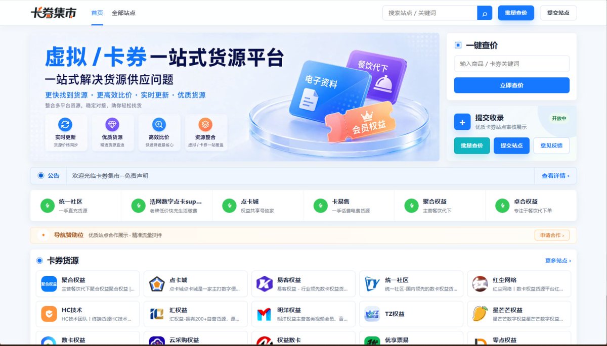 x_sanjin's tweet photo. 做闲鱼虚拟产品，别一开始就想着爆单

先把闭环跑通

第一步，去货源站找资源
https://t.co/10ivNAlgoD
https://t.co/6pBAM16XXQ

第二步，去闲鱼搜同类商品，看别人怎么写标题、怎么定价、评论区问什么

第三步，自己挂一个更清楚的版本。别写一堆废话，直接说适合谁、怎么用、多久发、售后怎么处理

第四步，接自动发货
https://t.co/iPKrwFO72v

第五步，看咨询和成交。没人问就换标题，有人问不买就改详情，有人买了还追问一堆就优化自动回复

这个流程跑一遍，你就知道自己适不适合做闲鱼了

别上来就研究月入多少

先卖出去第一单