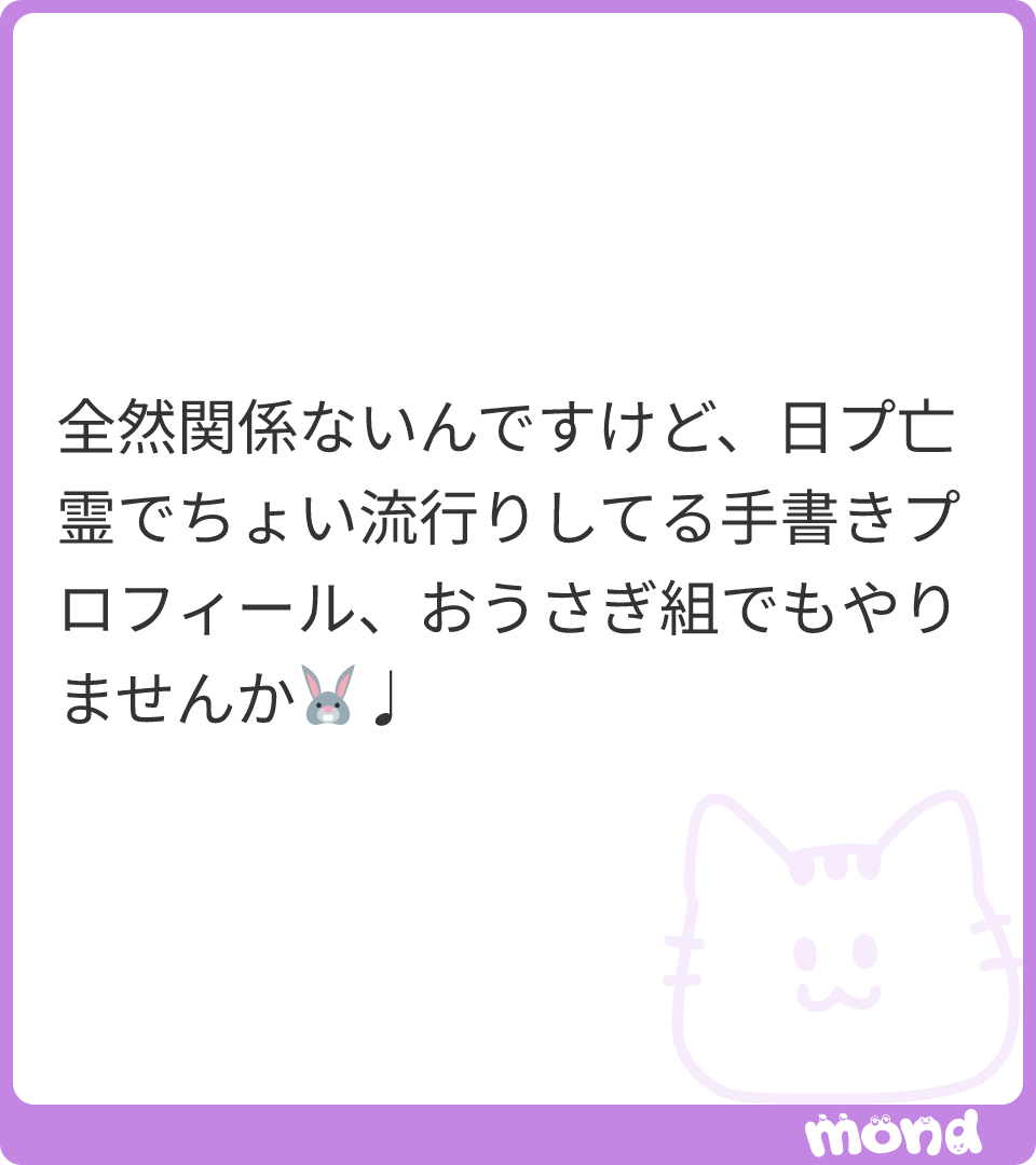 mogu_chann21's tweet photo. (野球)やろうぜ‼️

(画像:1)
#mond_mogu_chann21 https://t.co/7o7Bw35doH
