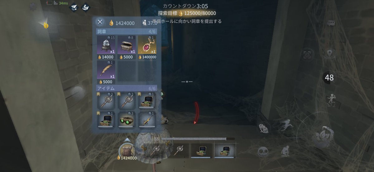 lightgame_road's tweet photo. 140万のサファイア久しぶりに出たけど今回も300万じゃありませんでしたー。いつ出てくるのかな... https://t.co/M3iKSenHyB