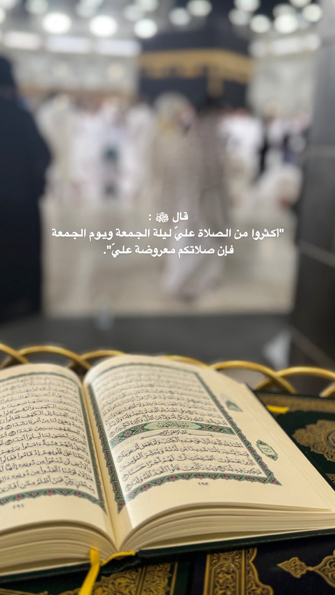 ghyml8's tweet photo. #يوم_الجمعة ✨ https://t.co/lMMKQHA7KU
